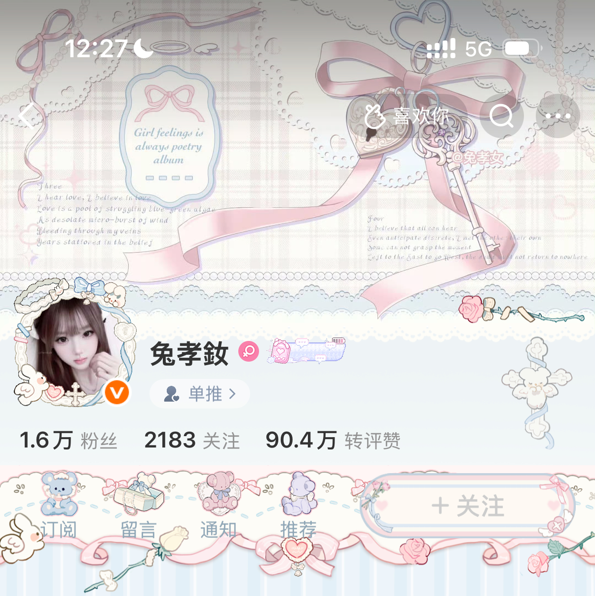 分享图片 