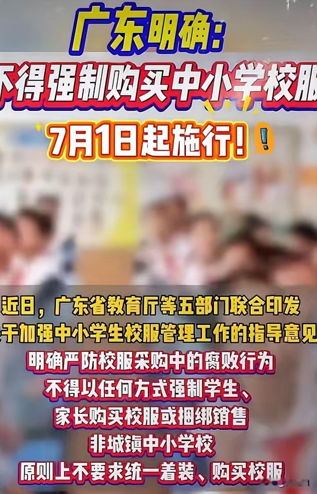 你看吧，早晚让有些人把实验了多年而立下的规矩给捣鼓毁了，难道这就是十年河东，十年