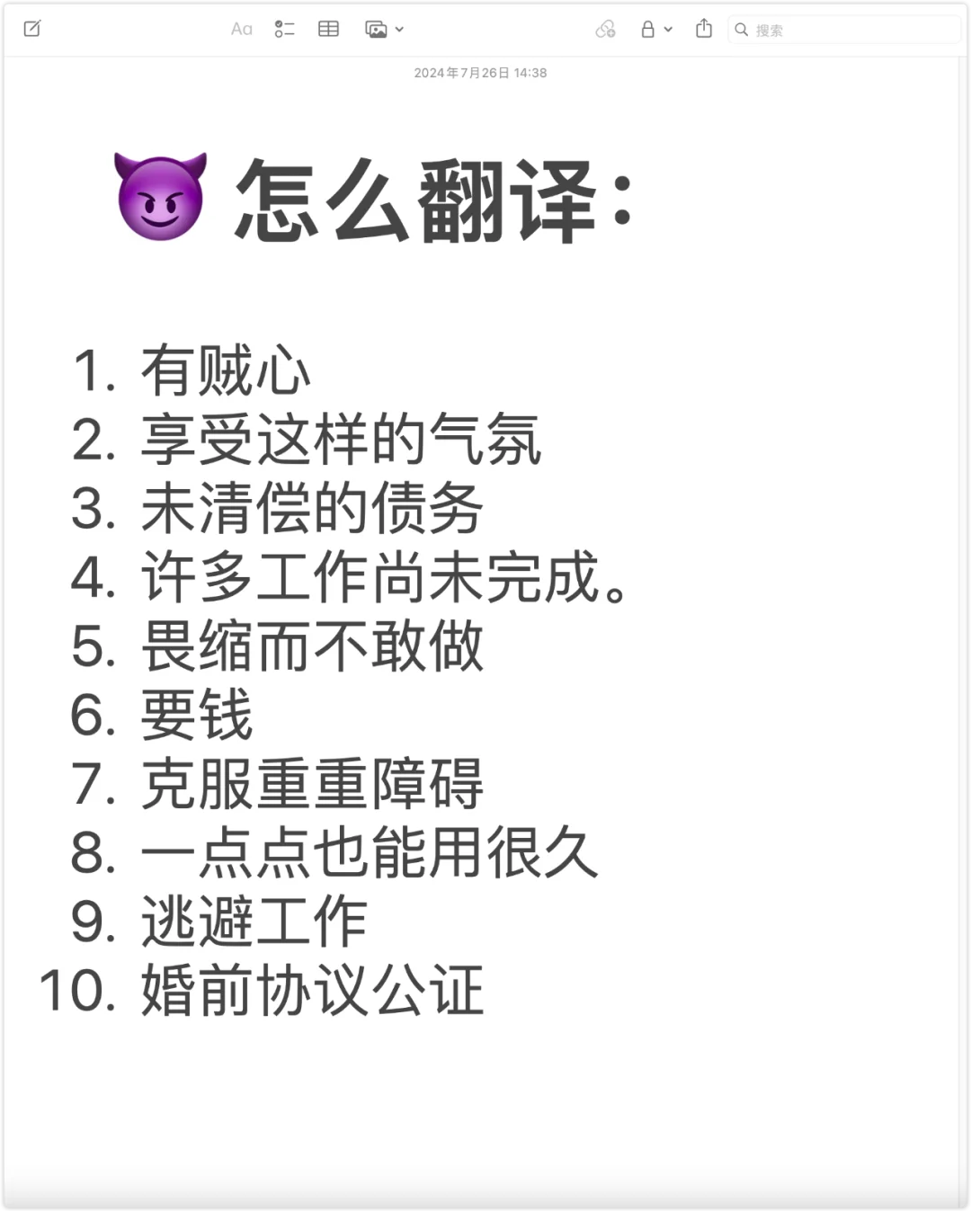 📺 看《生活大爆炸》学地道美式口语