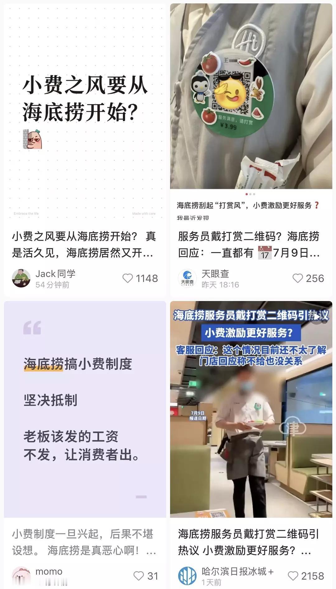 别想把小费制度引入中国！万恶的小费制度都快把美国普通老百姓折磨得死去活来了，结果