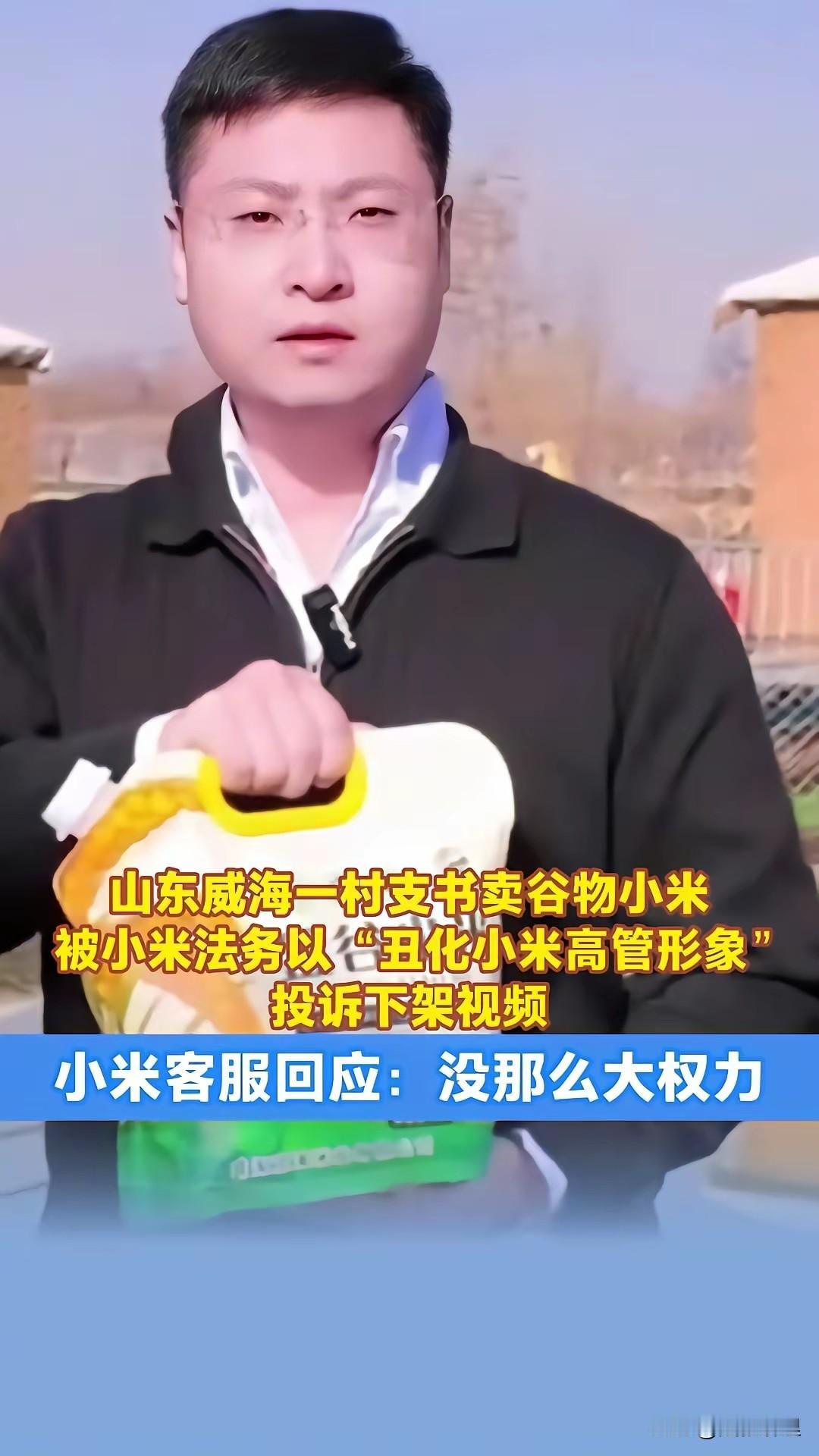 法叔没资格请小米公司大度一点，毕竟公司是人家自己奋斗出来的，只是觉得这件事处理的