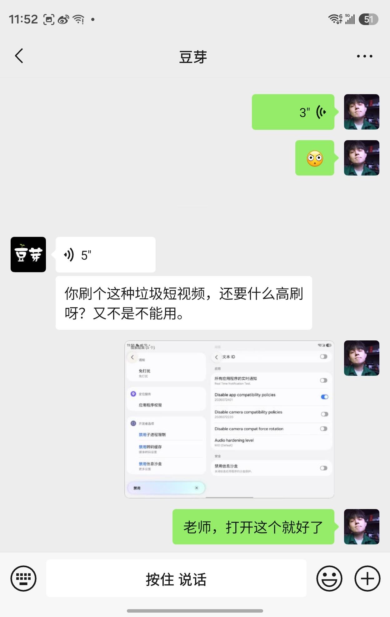 你看看你看看，果然是卖水果的。打开图2这个设置就好了。 