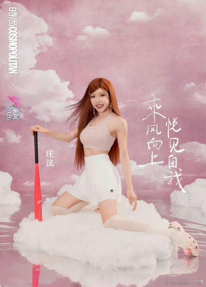 庄法舞台获中越好评 舞台上风情流转的庄法，用千万次打磨换来了此刻光芒✨ 中越观众