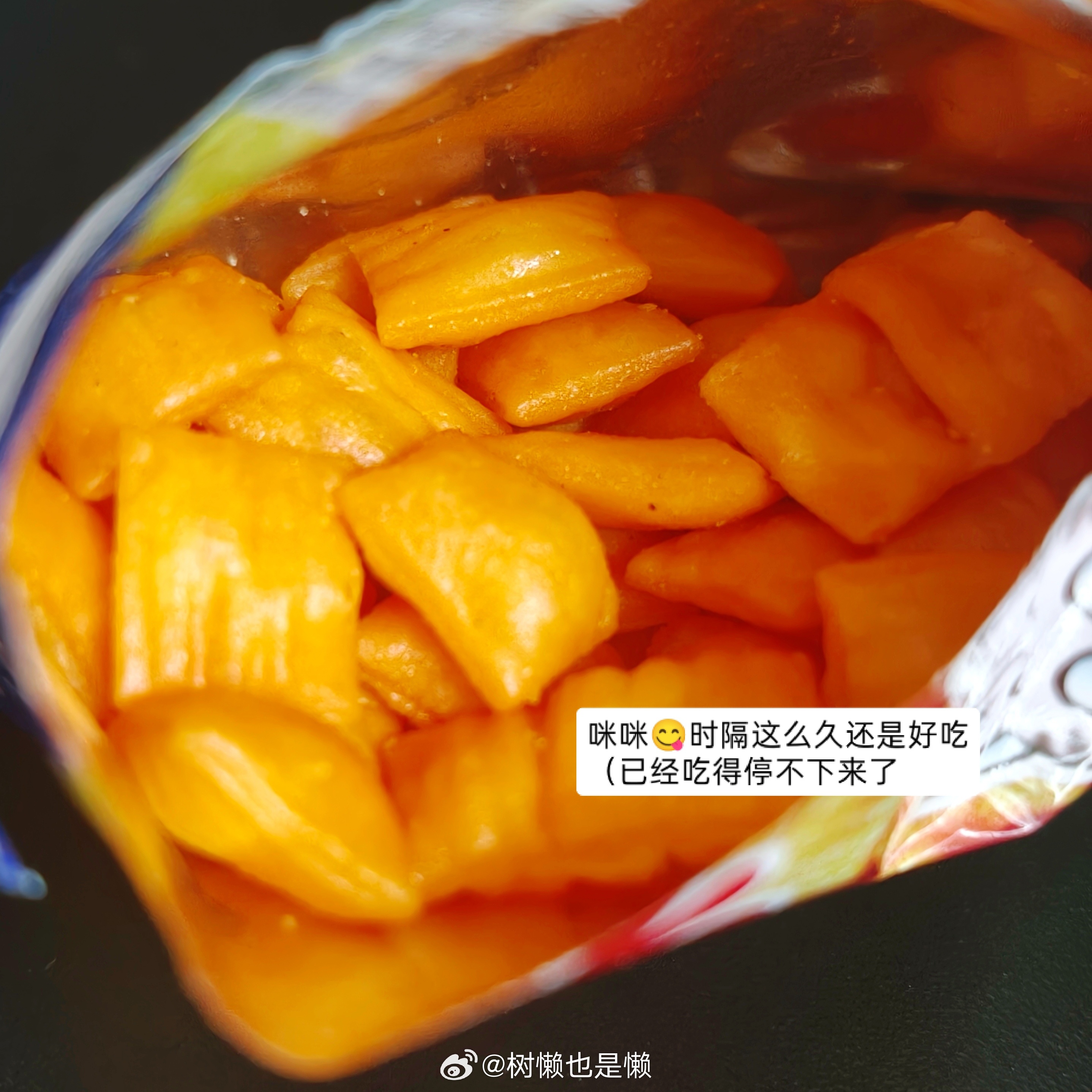 嘴上说着零食等观赛或者平时吃实际上：撑不过一天（巧乐兹真的震撼美味🍫🍦尤其喜