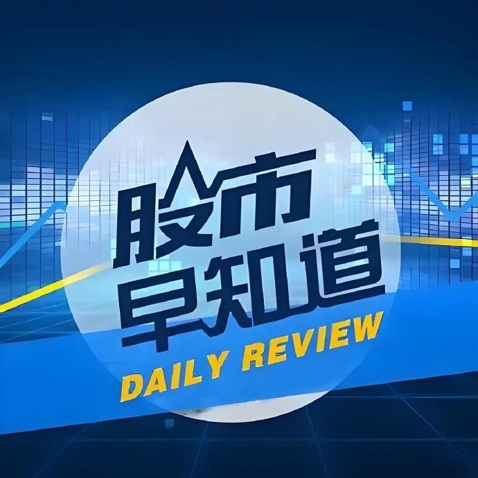 放量反弹站上关键均线，科创再创新高！后市能否延续上涨？两大方向机会与避雷要点一次