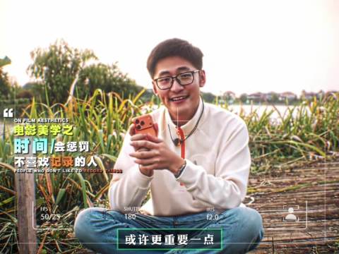 多用镜头留住眼前人和生活里的烟火气吧📸
拍得不好没关系，没记录下来才是最可惜的。把热气腾腾的日常定格