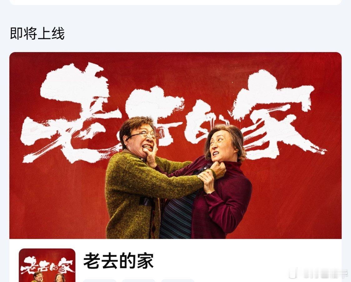 爱奇艺片子海报，这个片子的给我印象最深。 