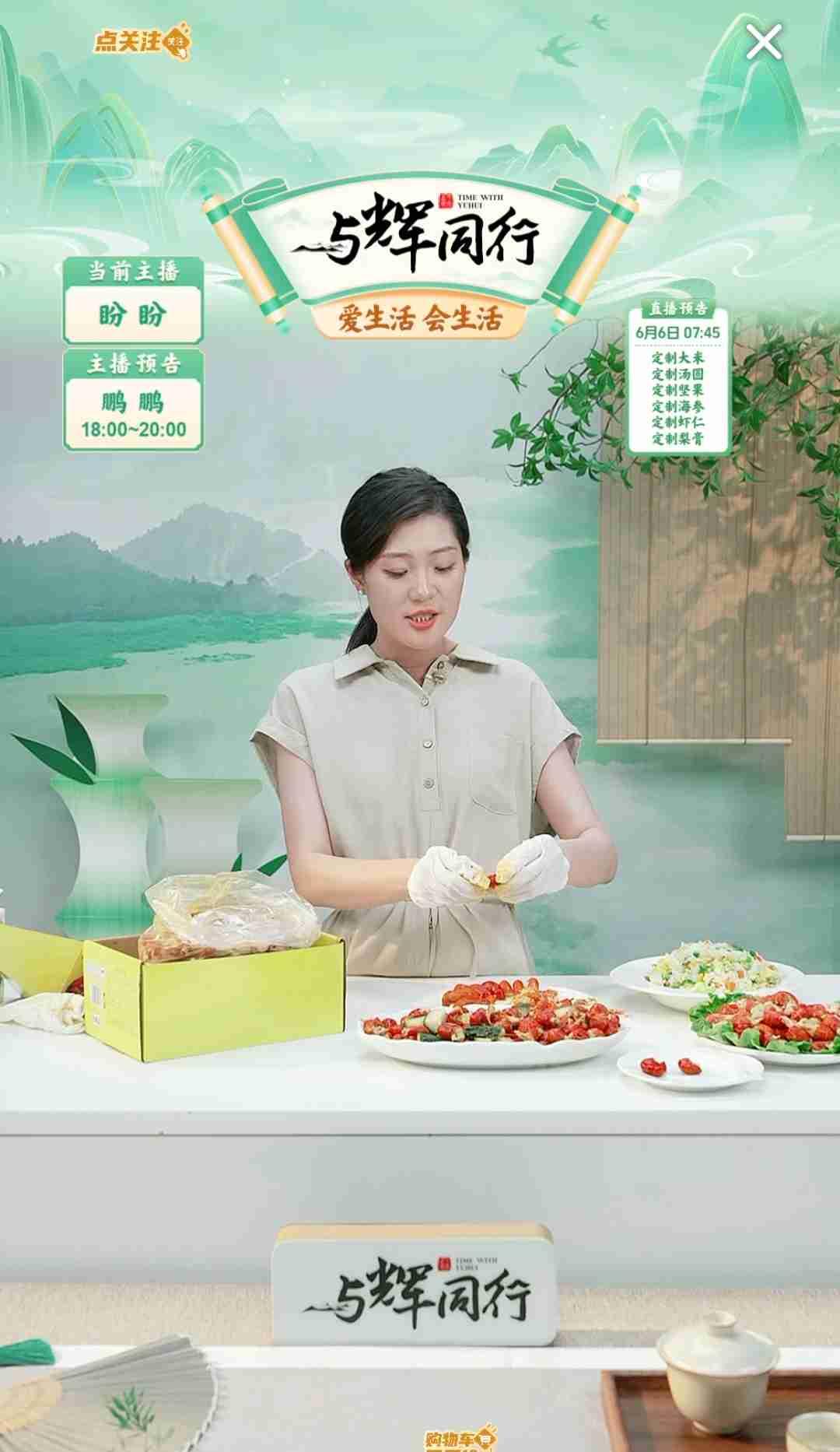 刚刚看盼盼剥小龙虾🦞，有点嘴馋了。[呲牙]

盼盼又说了大实话，小龙虾没有去虾