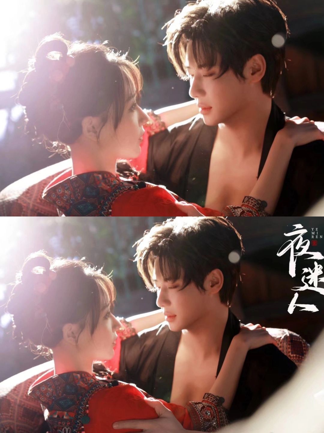 曾庆杰又一新短剧‼️搭档代高政🔥天花板阵容