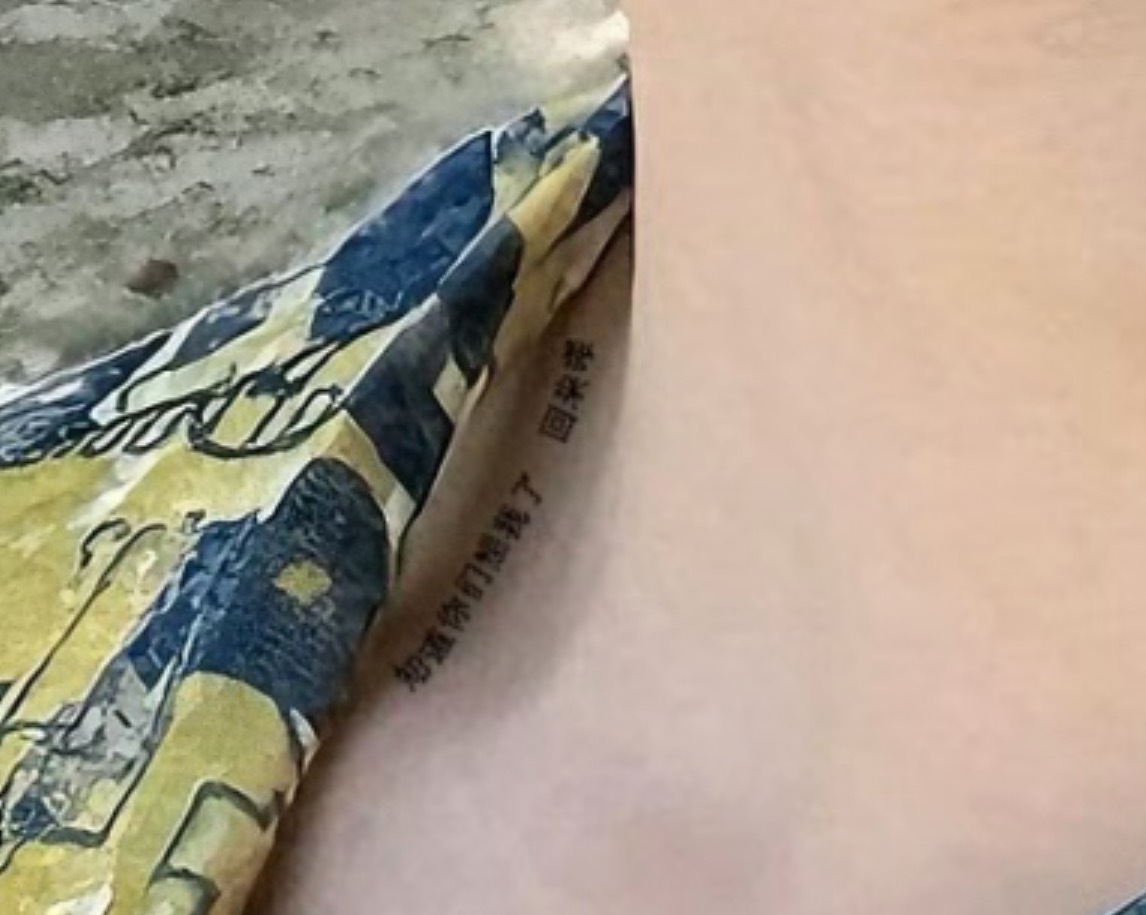 黄誉博脖子  黄誉博自拍脖子上写了字真的是太用心也太浪漫了吧，其实我觉得他真的是
