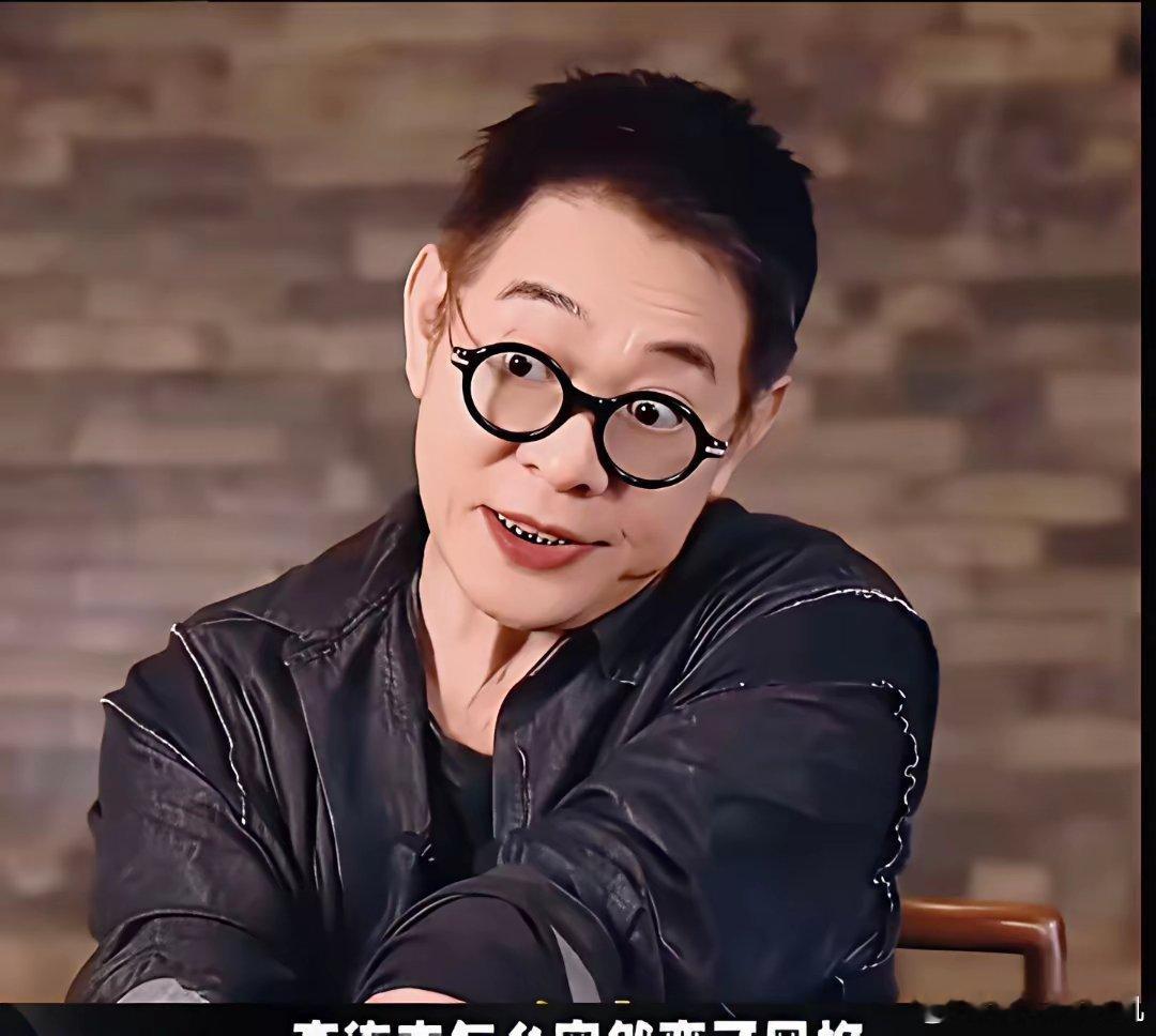 我想说李连杰这面相好诡异！很多人说他变了，眼神不对劲，看着有点，无法直视，大家都