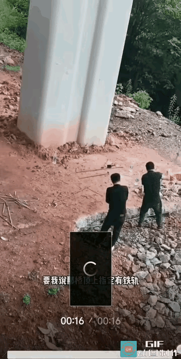 胆大包天挖墙角
警察来了跑不脱

这两人也太胆肥
这些钢筋都是计算过的
你挖走根