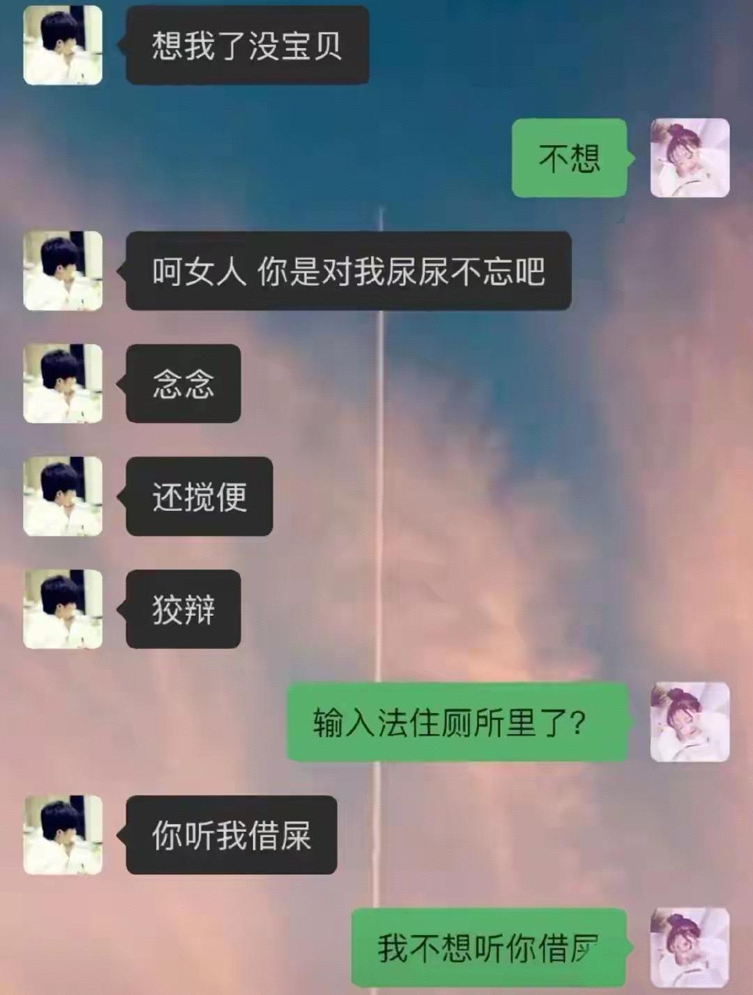 输入法都掉厕所了，还解释啥啊！