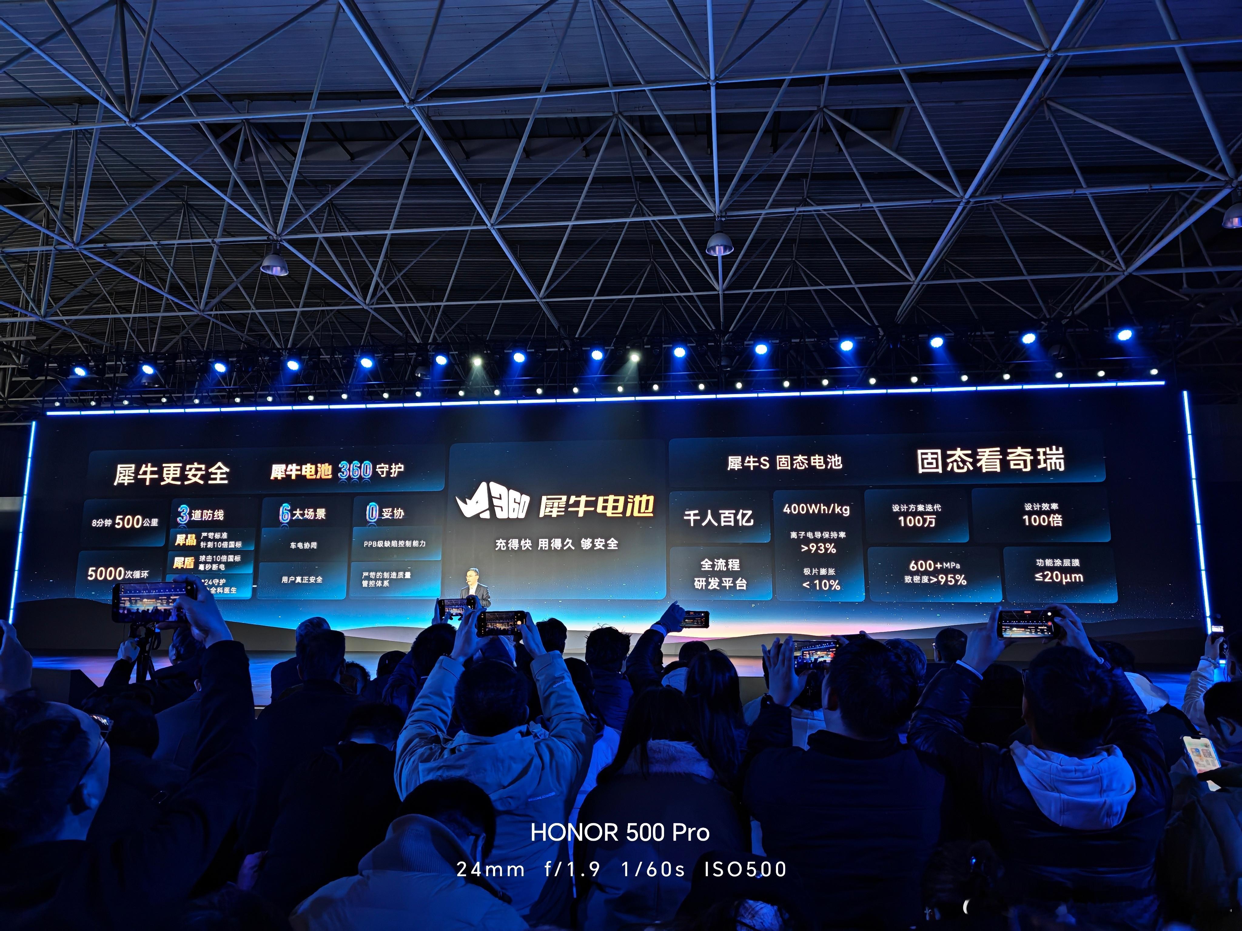 奇瑞犀牛电池360度安全防护 新能源汽车的动力电池，续航要长、衰减要低、充电要快