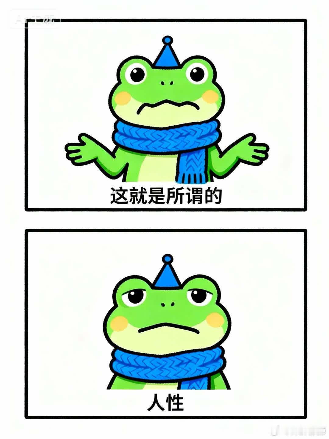 看完这段话我突然就醒悟了…… 