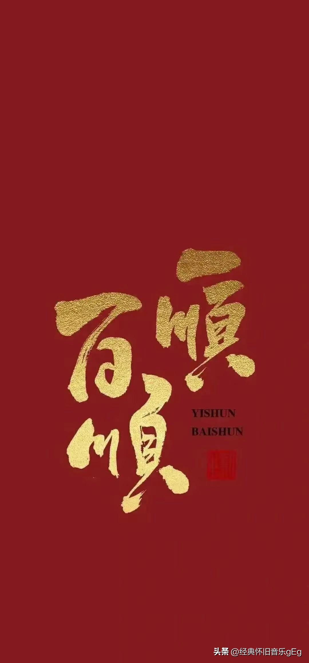 骏马启程得现金我正在参加骏马启程分50万春节活动。完成任务使骏马加速，累计里程越