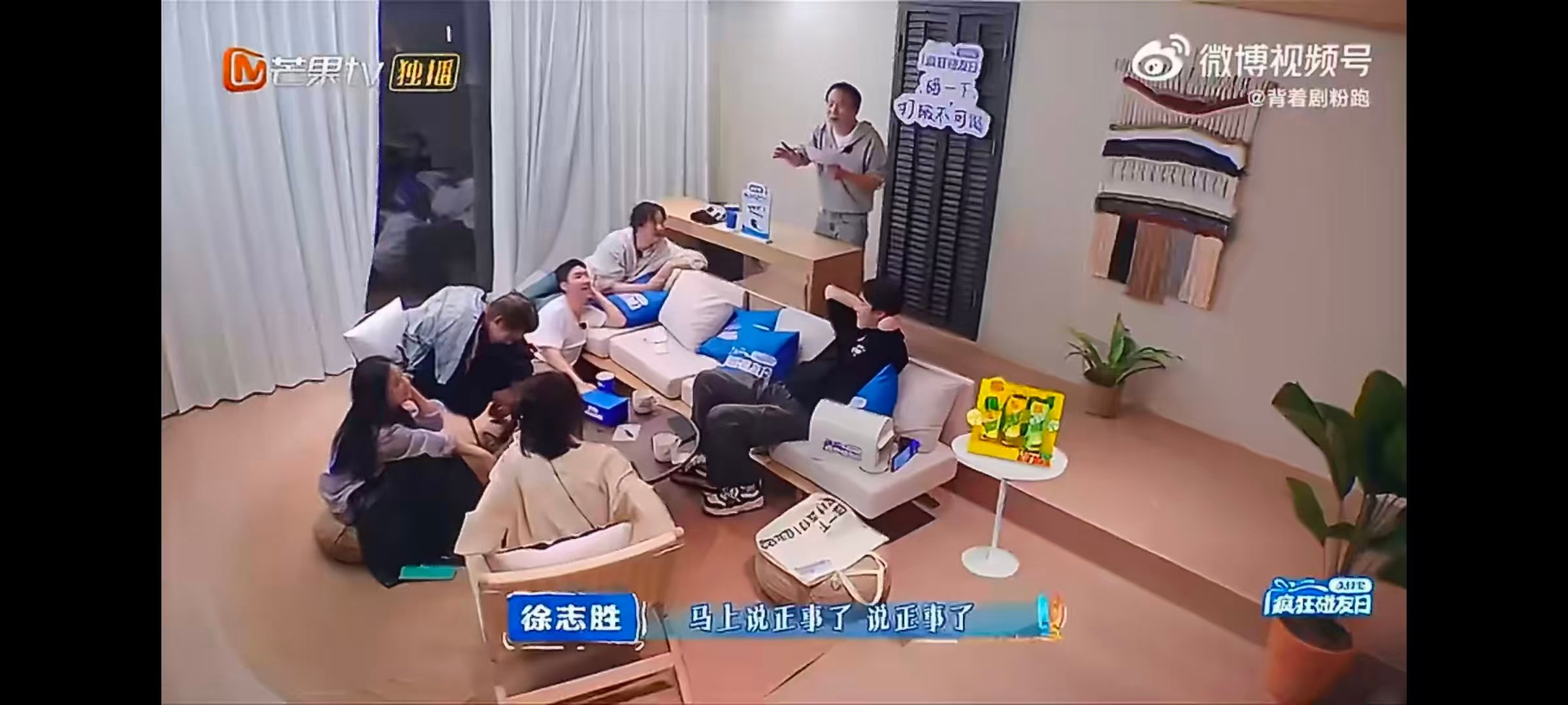 徐志胜徐志胜 客栈自己的紫薯精亲爱的客栈徐志胜客栈迷糊行为大赏，和紫薯精相似度满