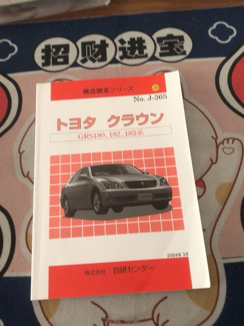 我在闲鱼发布了【汽车构造图册】退坑回血便宜出！ 网页链接