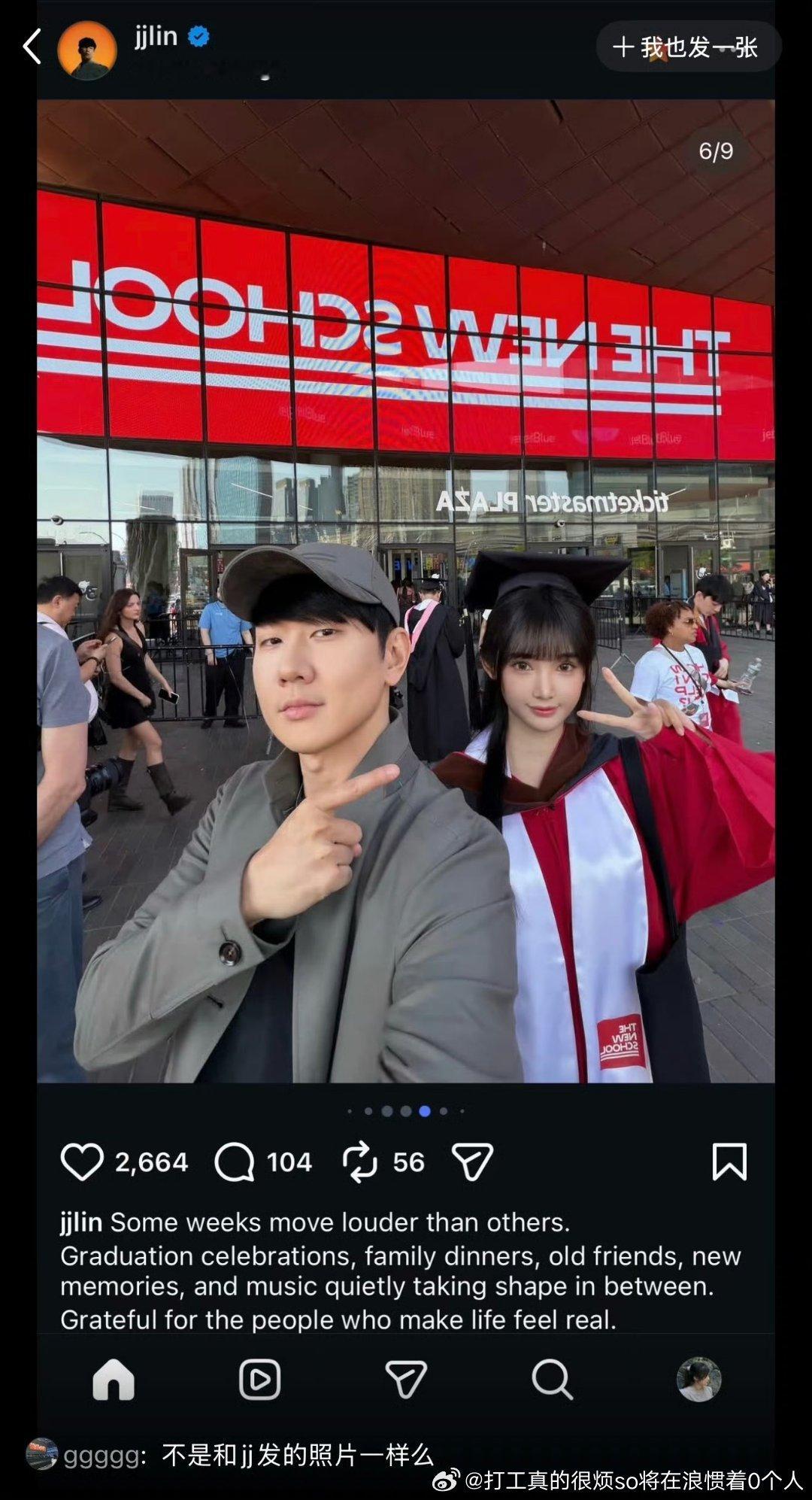 林俊杰肯定一直在谈年轻美女，这回这么秀应该要结婚了吧.虽然老牛吃嫩草是中老登的必