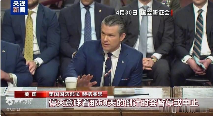 突发！60天期限已到，伊朗提出新方案，特朗普：不满意但还是想谈

昨天，美伊博弈