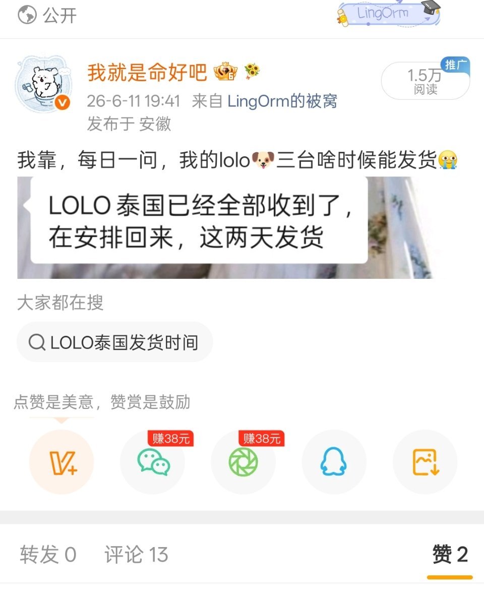 你在瞎推荐什么