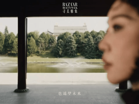 闫妮把馍穿在身上闫妮陶瓷白花唇妆从佟掌柜到国风大片女主，闫妮气场越来越绝，花馍造