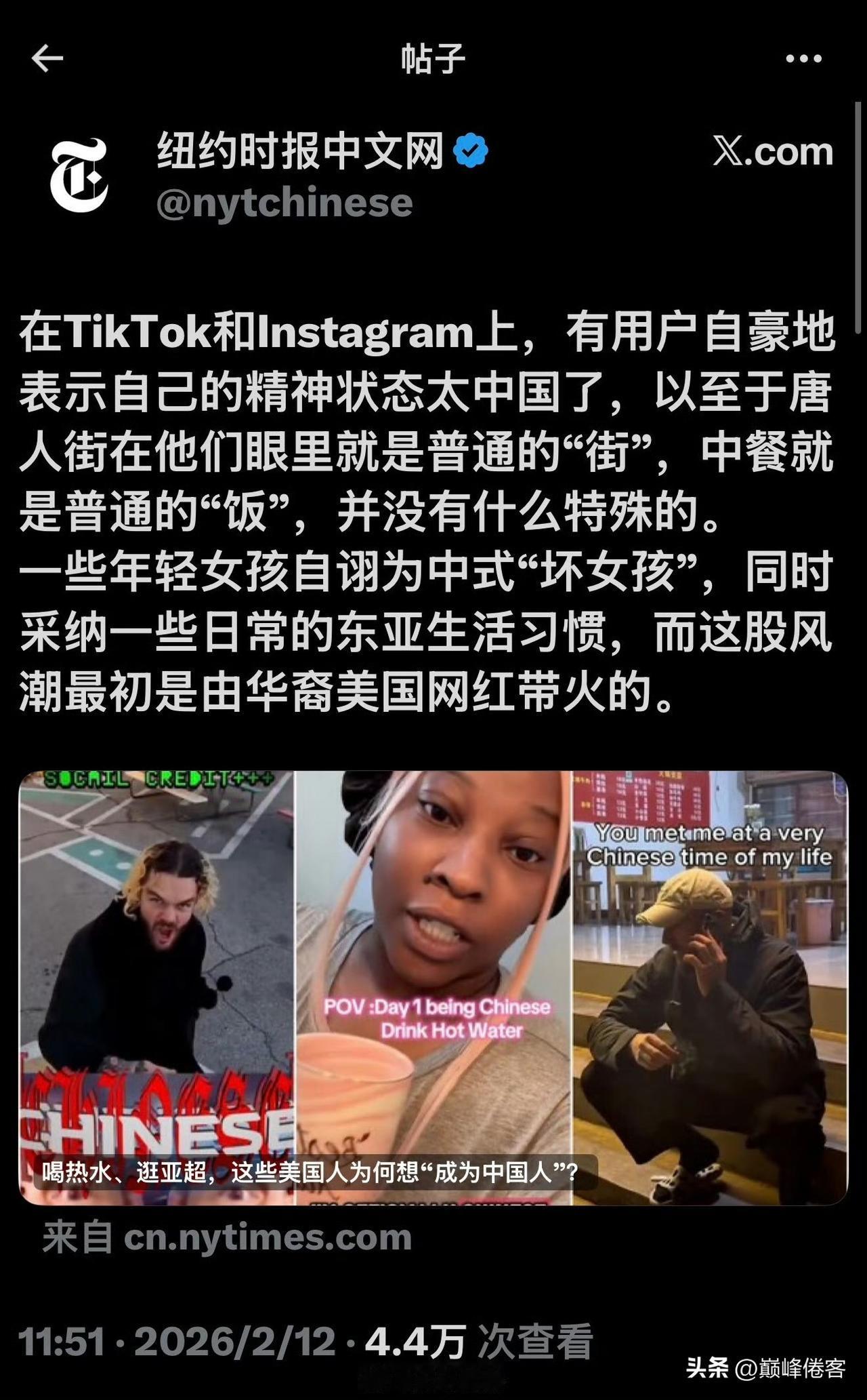 哈哈哈哈哈，时代确实变了，美国人开始学习变成一个中国人的样子！ ​​​