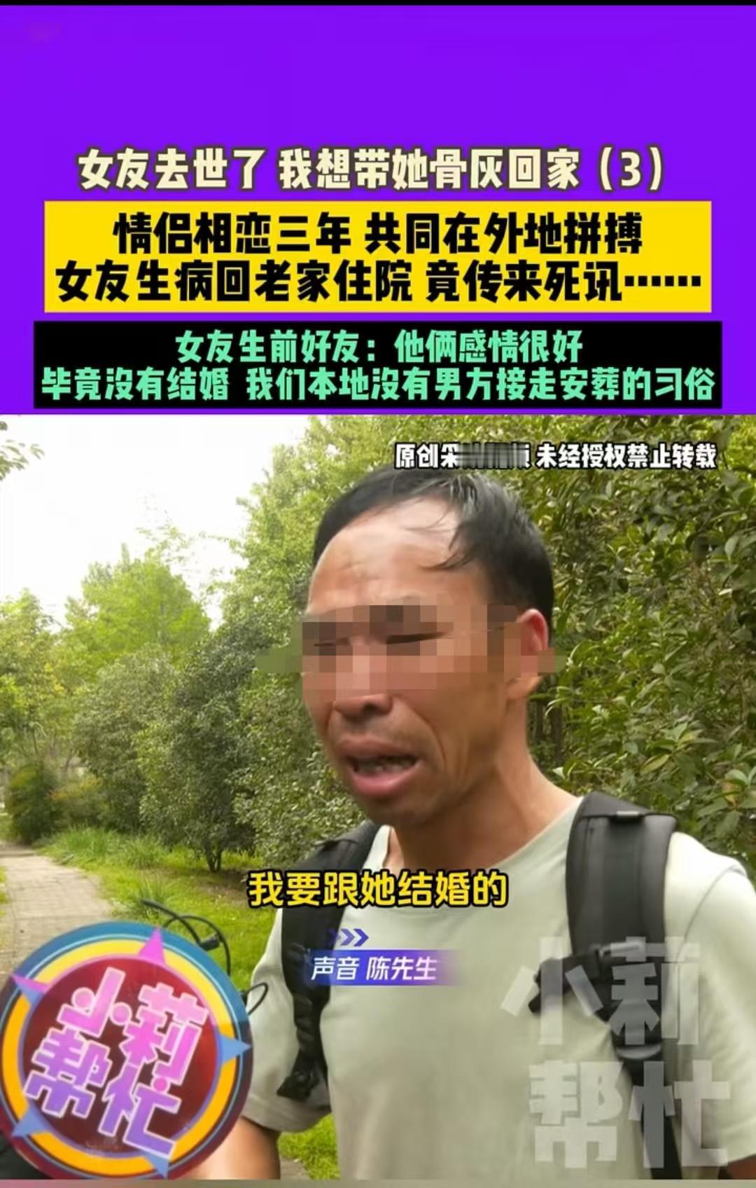 郑州，男子第一天晚上还在和女友通话，第二天再打电话却一直无人回应。他慌了，最后只