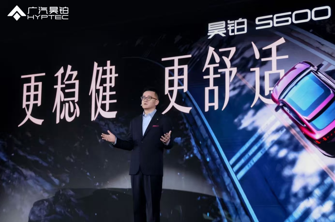 打破刻板印象，优雅姐姐陈数玩转昊铂S600：“女生的梦中情车终于找到了”千万别再
