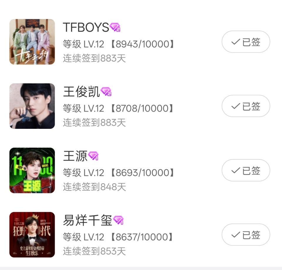 就这个全部钻超爽 