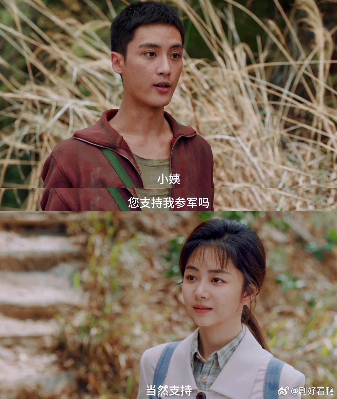 我的山与海谁懂！本来对边程印象还停留在古装，没想到这次演杨辉一身正气，眼神中青涩