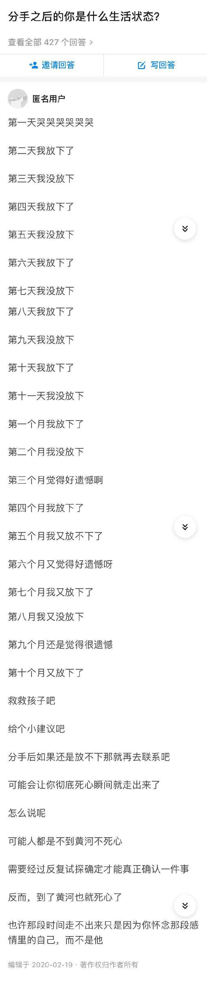 最难的是互相放不下，却又有隔阂不能在一起！  