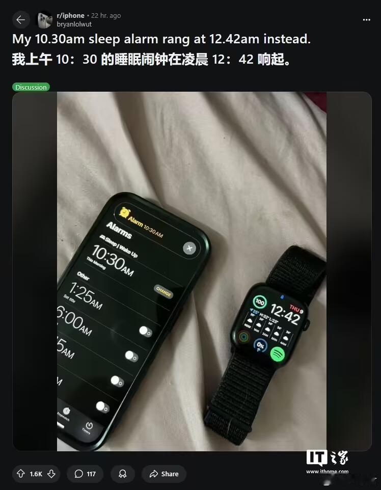 iPhone闹钟响铃延迟多年未解决 【用户反映苹果 iPhone 闹钟响铃延迟问