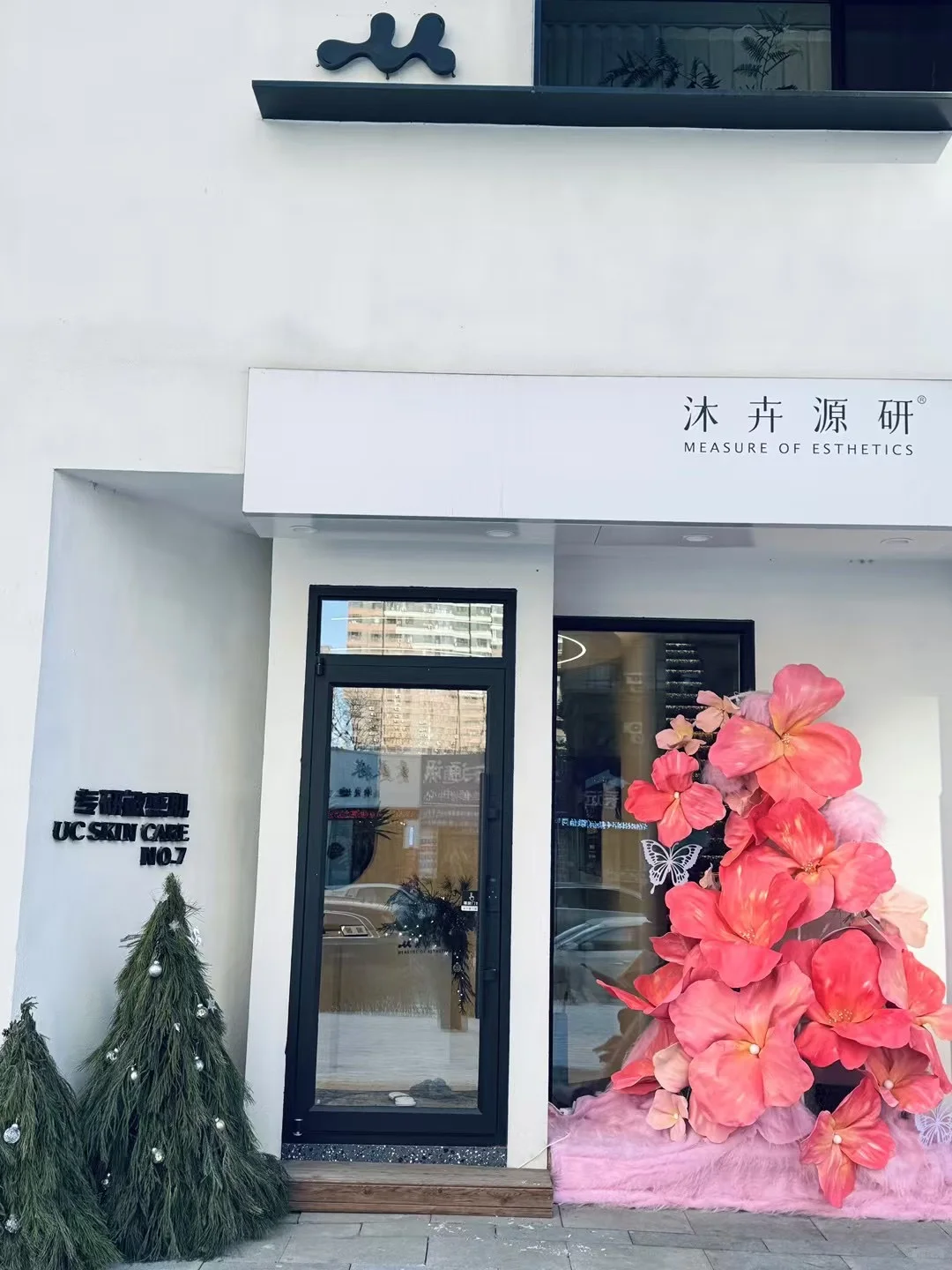 🌸种自己的花 爱自己的宇宙