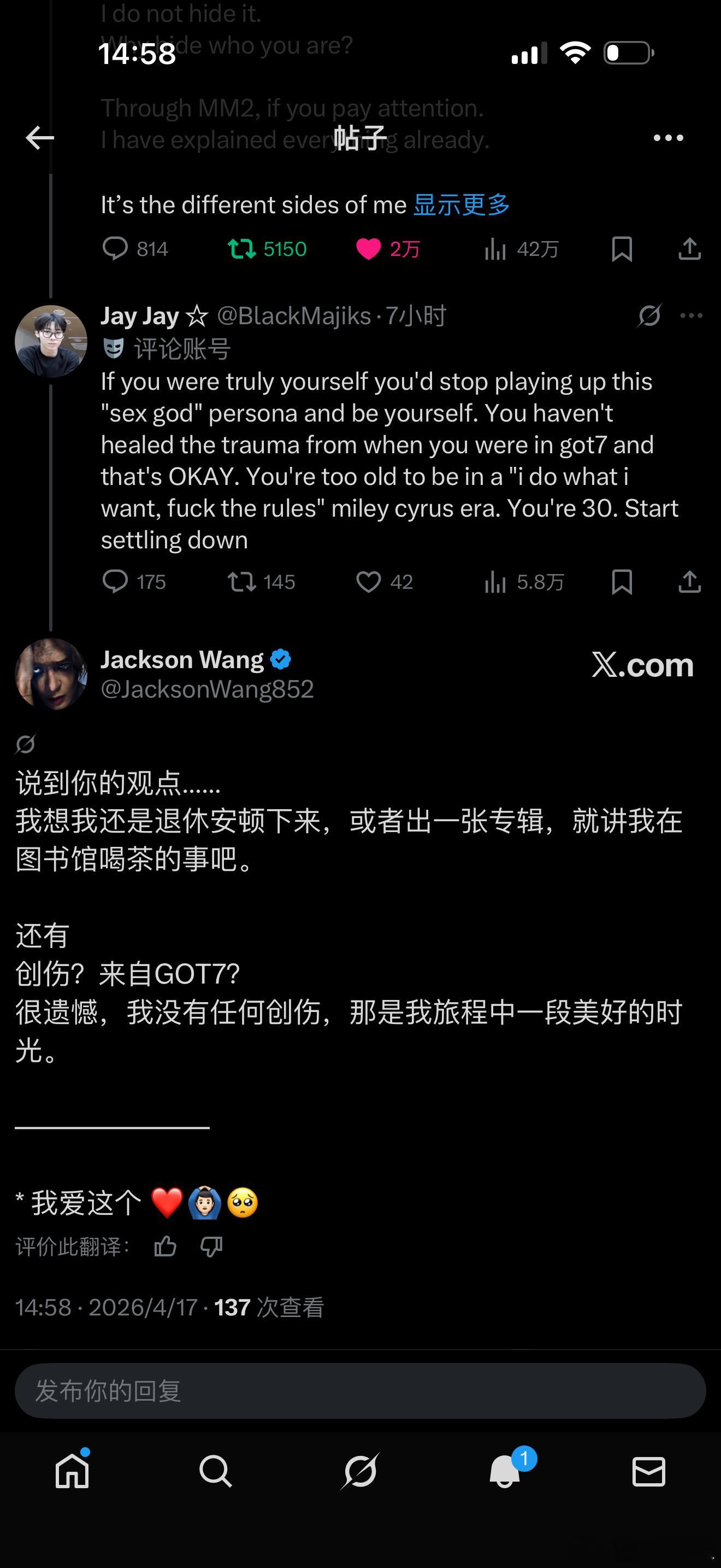 wje人还是太好了点 