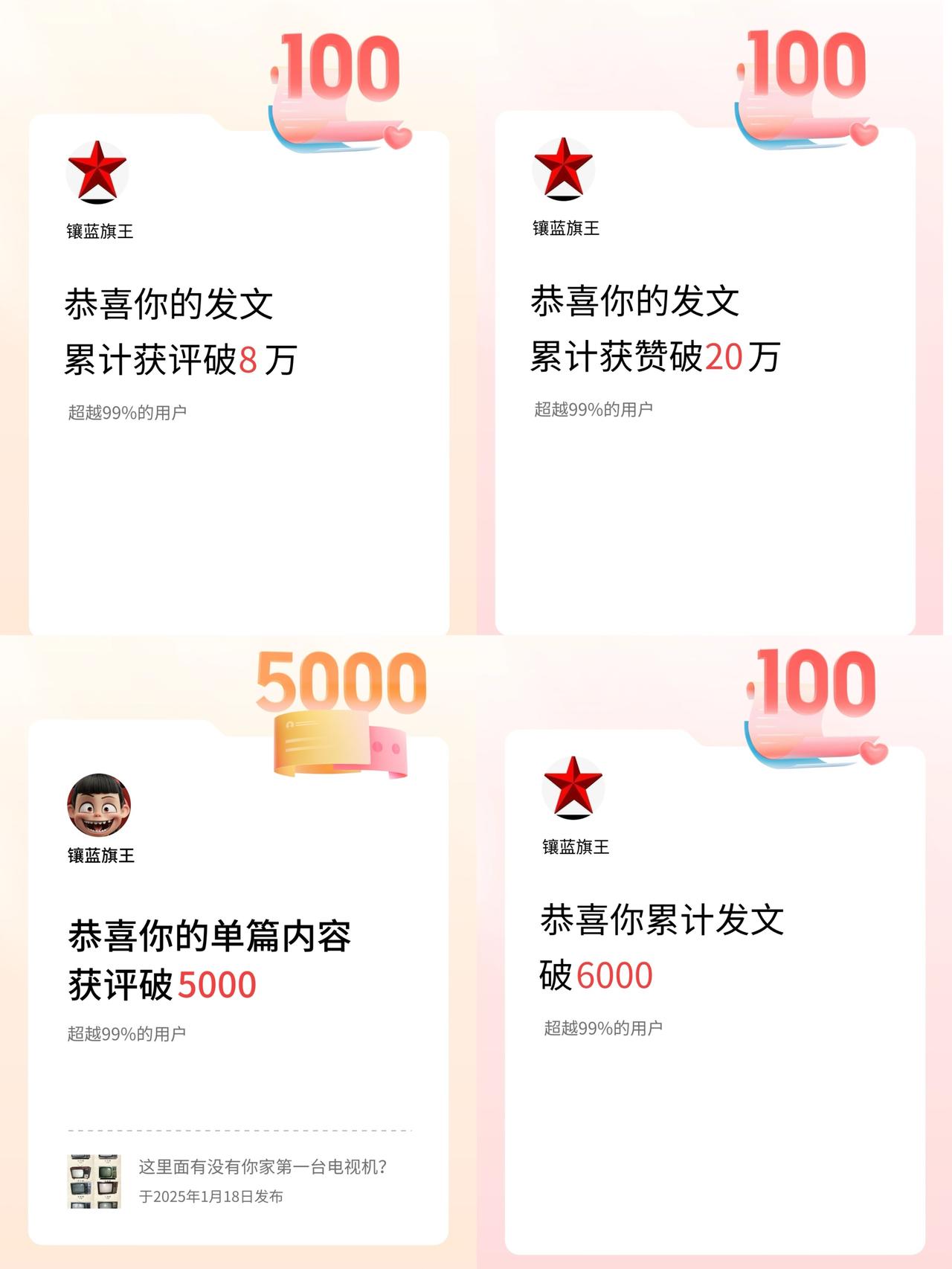 今日头条，你好好看看！