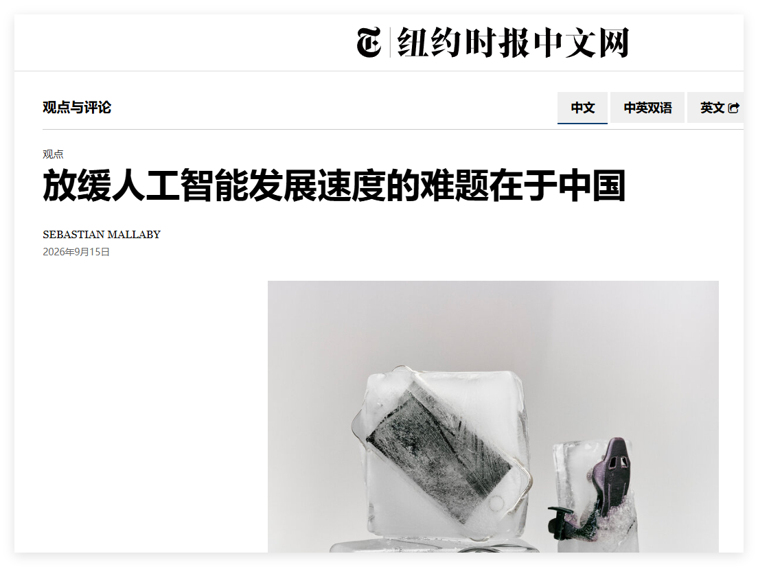 “都是老中的错”[皱眉] ​​​