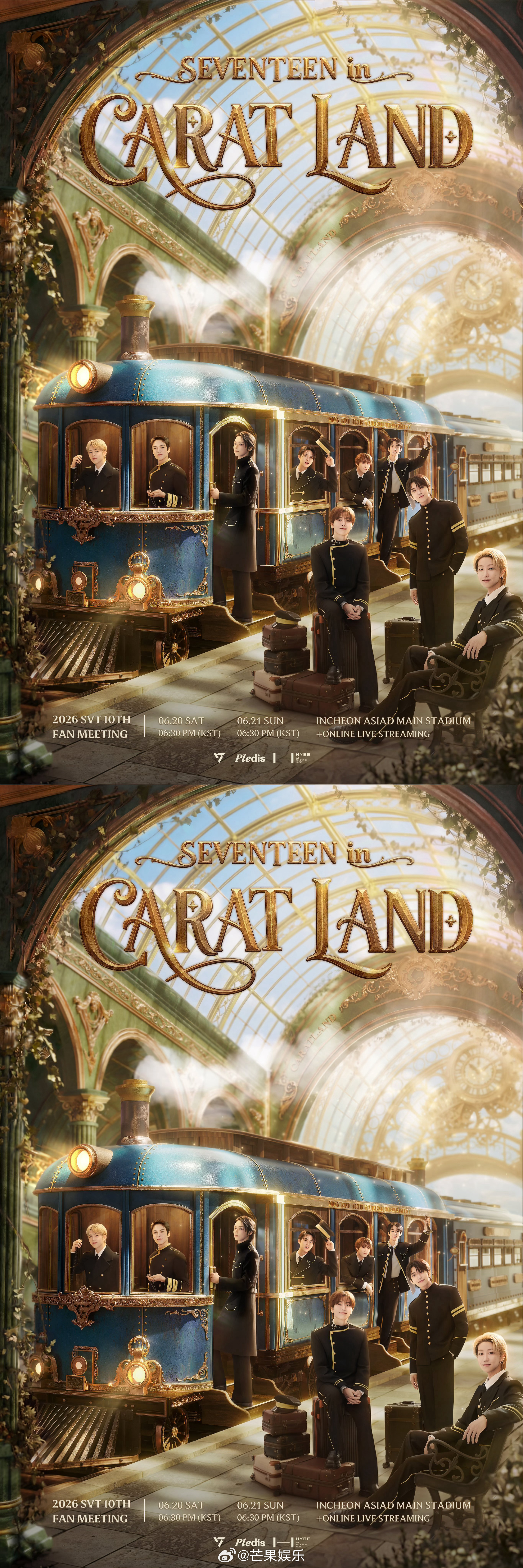 文俊辉克拉岛十周年新鲜海报来袭，好帅好帅的小🐱啊