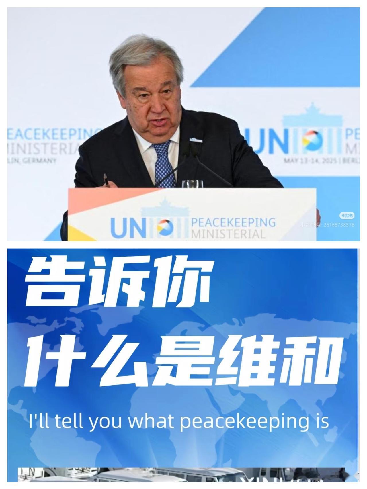 别以为维和只是“戴着蓝盔劝和”，这可是把命悬在刀尖上的逆行！
 
真正的风险从不