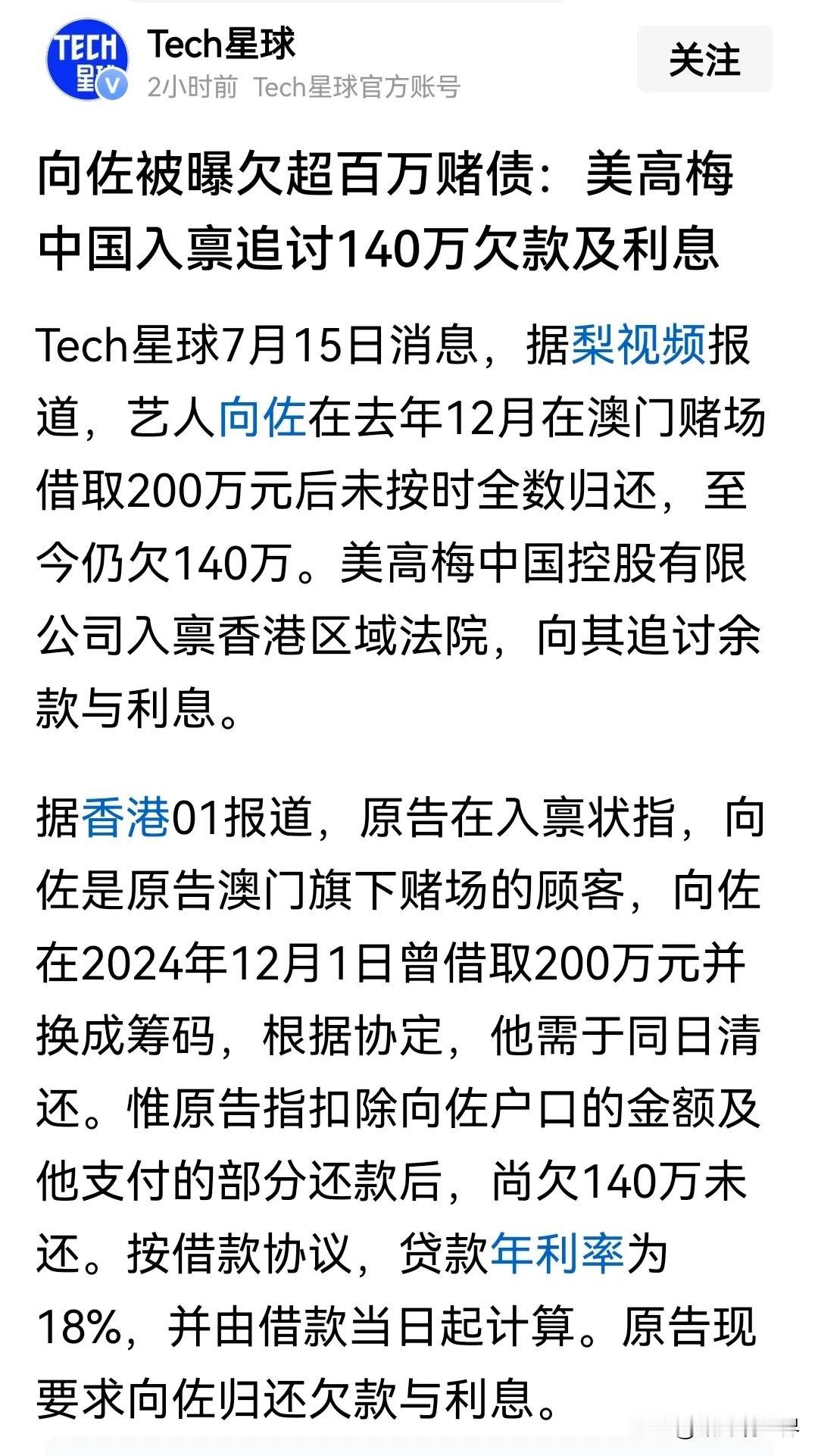 终于知道向佐为什么会发 疯了？一会儿黑色蕾丝透视裙，一会儿金色抹胸内衣上阵，原来