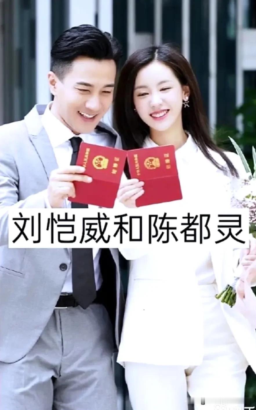 我断网了？睡一觉起来就？#娱乐圈#娱乐八卦#刘恺威#陈都灵#娱乐八卦我知道#