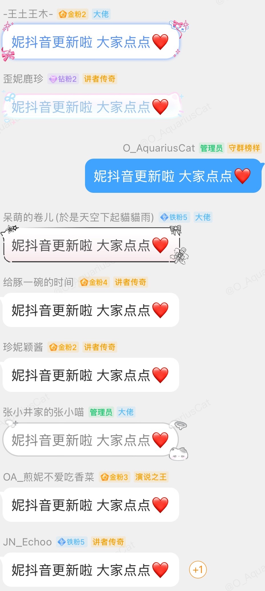 妮抖音更新啦 大家点点❤️还有收藏和推荐👍 
