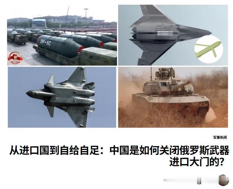2021年至2025年，中国主要常规武器进口额较前一个五年周期骤降72%，全球排