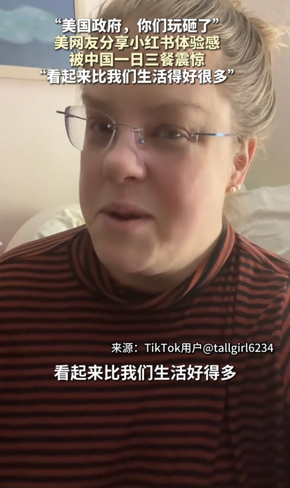 哈哈，美国人的话听听就好，不要当真[嘻嘻] 