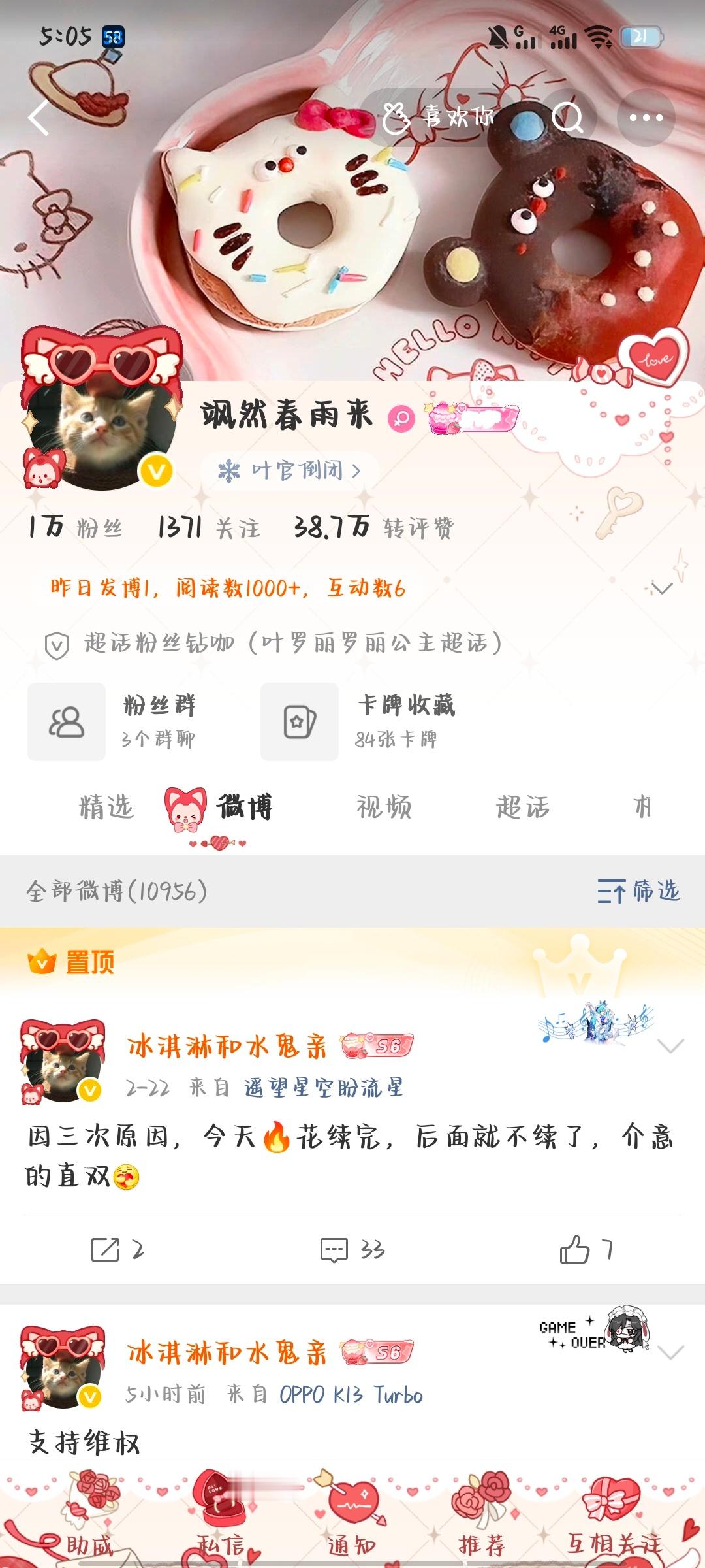 伟大的猫猫家族！[写作业]​​​