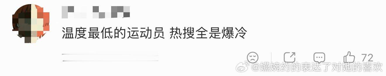 全球变暖让王楚钦全球巡回跳街舞就够了，每个地方爆冷一下