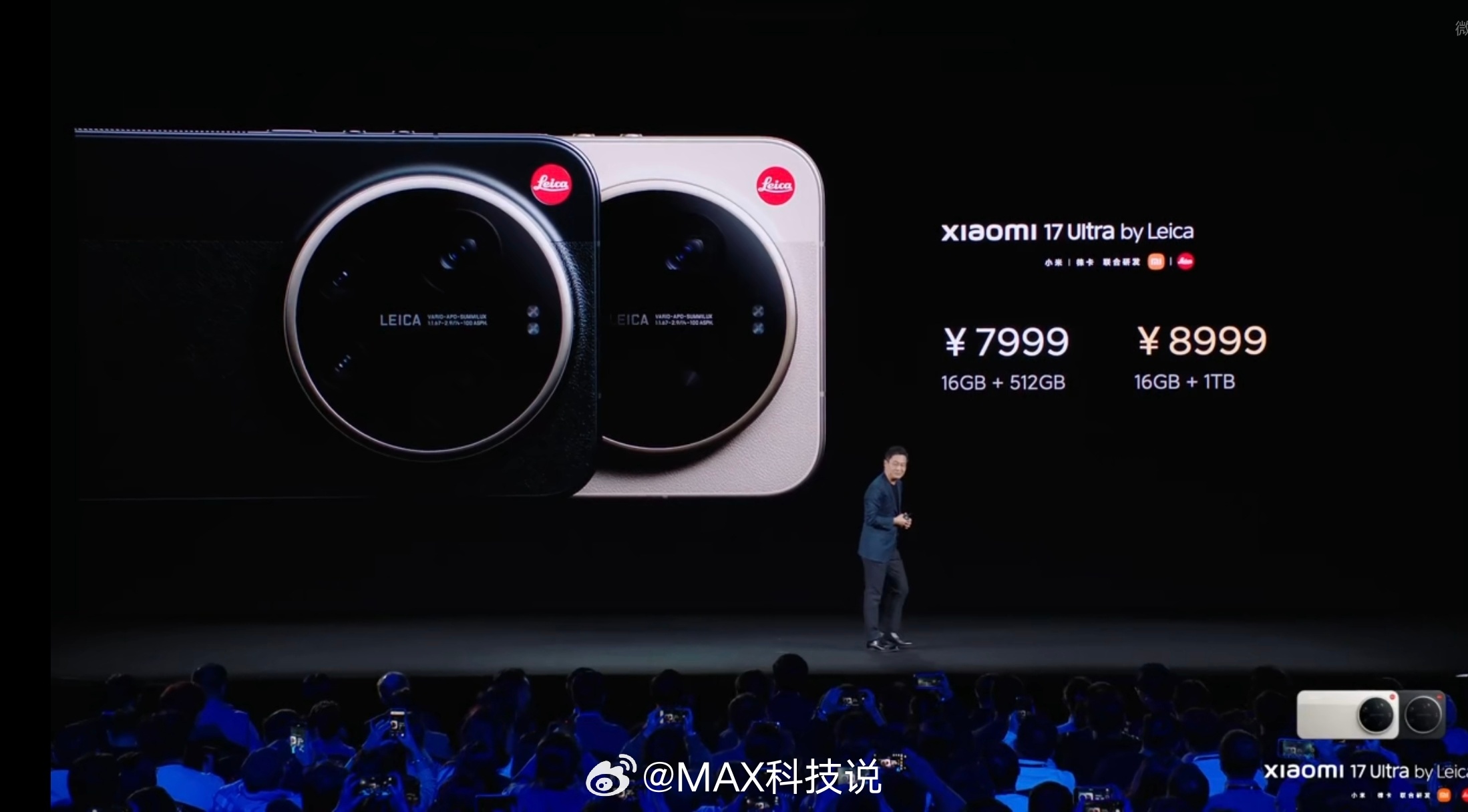 只贵了500，小米17 Ultra 徕卡版7999起16+512：799916+