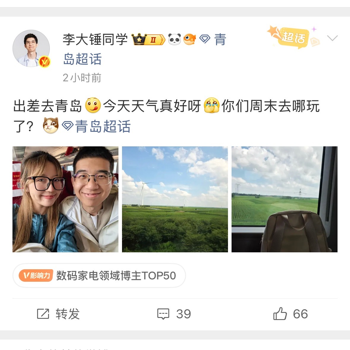 [doge][doge][doge]李大锤和贾会计绝对是有点沾亲带故的。 ​​​