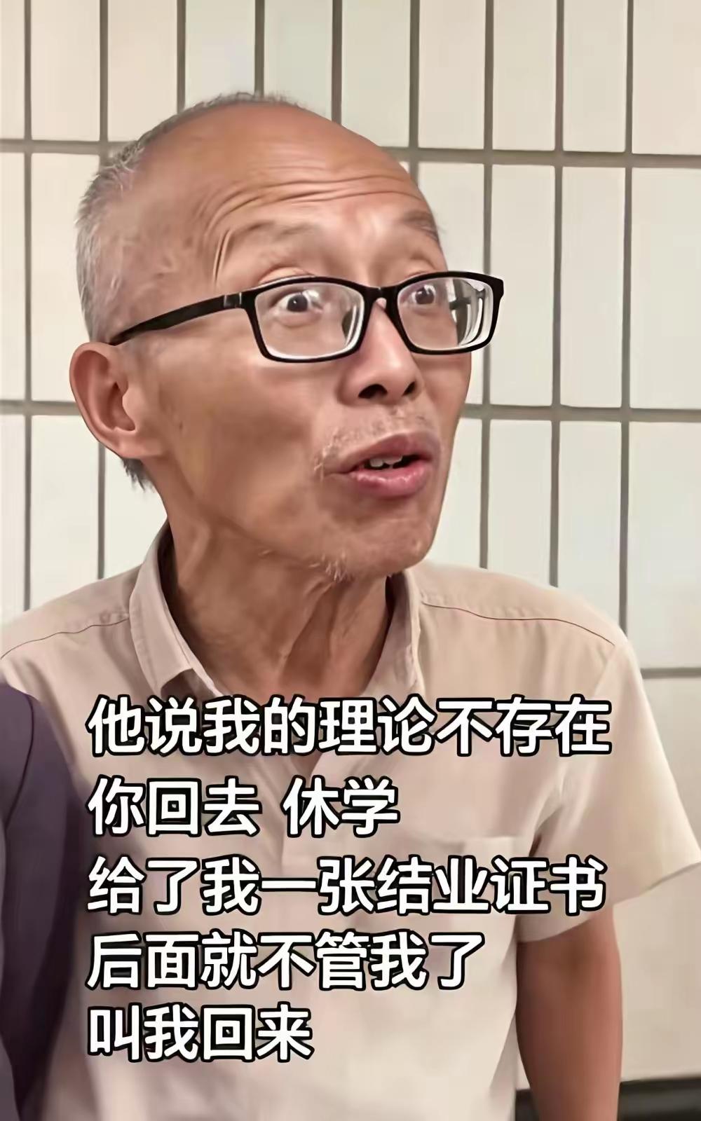 大家低估朱跃军了！！
朱跃军不是普通的老人，也不是普通的医生，而是知识分子，是真