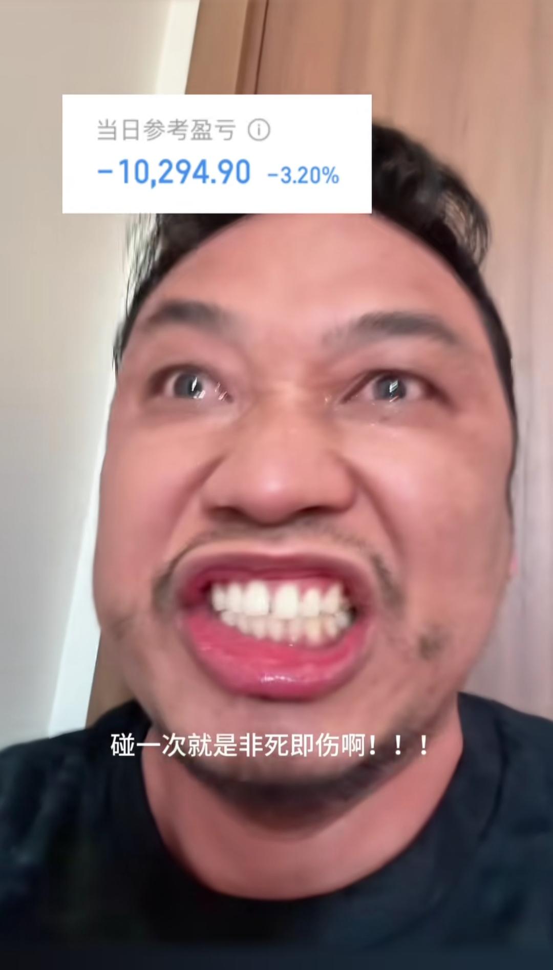 看了大曾子买的票，又是精准的买在山顶，而且今天还是一字闷杀，直接把车门焊死，出都